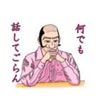 ブサメンさんかっこいー！（個別スタンプ：17）