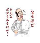 ブサメンさんかっこいー！（個別スタンプ：18）