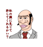 ブサメンさんかっこいー！（個別スタンプ：19）
