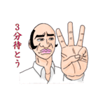 ブサメンさんかっこいー！（個別スタンプ：20）