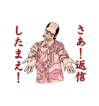 ブサメンさんかっこいー！（個別スタンプ：21）