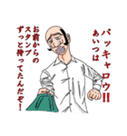 ブサメンさんかっこいー！（個別スタンプ：22）