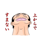 ブサメンさんかっこいー！（個別スタンプ：23）