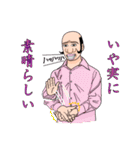 ブサメンさんかっこいー！（個別スタンプ：26）