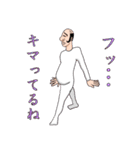 ブサメンさんかっこいー！（個別スタンプ：35）