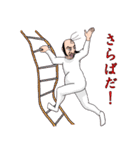 ブサメンさんかっこいー！（個別スタンプ：36）