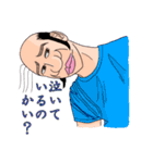 ブサメンさんかっこいー！（個別スタンプ：37）