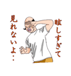 ブサメンさんかっこいー！（個別スタンプ：39）