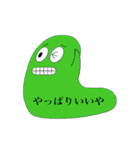 NAMAKO星人（個別スタンプ：3）