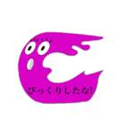 NAMAKO星人（個別スタンプ：5）