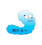 NAMAKO星人（個別スタンプ：8）