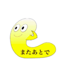 NAMAKO星人（個別スタンプ：9）