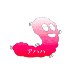 NAMAKO星人（個別スタンプ：10）