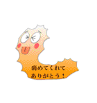 NAMAKO星人（個別スタンプ：11）