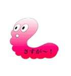 NAMAKO星人（個別スタンプ：13）