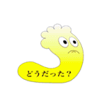 NAMAKO星人（個別スタンプ：14）