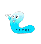 NAMAKO星人（個別スタンプ：15）