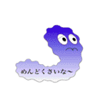 NAMAKO星人（個別スタンプ：16）