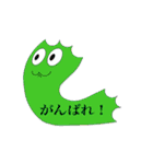 NAMAKO星人（個別スタンプ：17）