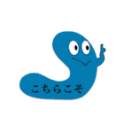 NAMAKO星人（個別スタンプ：18）