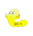 NAMAKO星人（個別スタンプ：19）