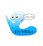 NAMAKO星人（個別スタンプ：20）