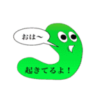NAMAKO星人（個別スタンプ：21）