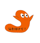 NAMAKO星人（個別スタンプ：24）