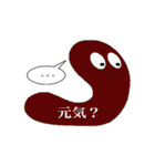 NAMAKO星人（個別スタンプ：26）