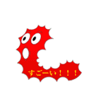 NAMAKO星人（個別スタンプ：27）