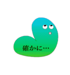 NAMAKO星人（個別スタンプ：31）