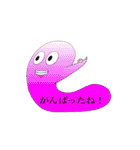 NAMAKO星人（個別スタンプ：32）