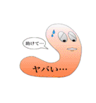 NAMAKO星人（個別スタンプ：33）