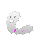 NAMAKO星人（個別スタンプ：34）