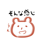 ぶれてるクマ＆ウサギ（個別スタンプ：7）
