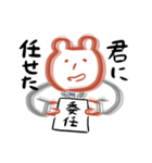 ぶれてるクマ＆ウサギ（個別スタンプ：17）