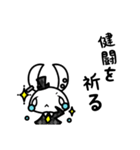 ちょいゴスうさぎのお誘い会話（個別スタンプ：34）
