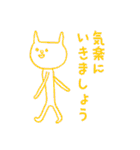 ねこかうさぎか（個別スタンプ：19）