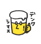 ビール大好き！BEER LOVERS（個別スタンプ：20）