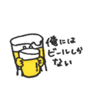 ビール大好き！BEER LOVERS（個別スタンプ：36）