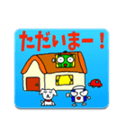 なかよし学園キャラクターズ PART2（個別スタンプ：16）