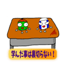 なかよし学園キャラクターズ PART2（個別スタンプ：40）