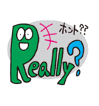 AからZと記号たち（個別スタンプ：18）
