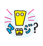 AからZと記号たち（個別スタンプ：27）