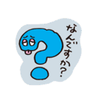 AからZと記号たち（個別スタンプ：28）