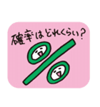 AからZと記号たち（個別スタンプ：33）