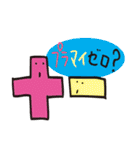 AからZと記号たち（個別スタンプ：37）