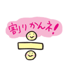 AからZと記号たち（個別スタンプ：38）