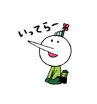ADわさび田くん（個別スタンプ：1）