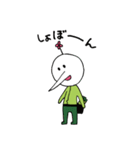 ADわさび田くん（個別スタンプ：3）